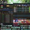 16時45分 ごろ