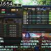 16時50分 ごろ