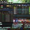 16時55分 ごろ