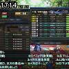 17時10分 ごろ