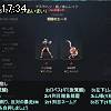 17時30分 ごろ