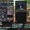 18時00分 ごろ