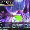 18時20分 ごろ