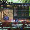 18時30分 ごろ