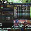 18時45分 ごろ