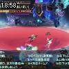 18時55分 ごろ