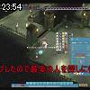 23時50分 ごろ