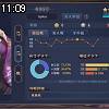 11時05分 ごろ