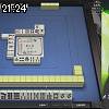 21時20分 ごろ