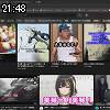 21時45分 ごろ