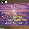 14時05分 ごろ