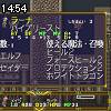 14時50分 ごろ