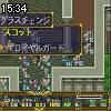 15時30分 ごろ