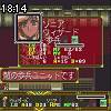 18時10分 ごろ