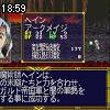 18時55分 ごろ