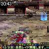 20時40分 ごろ