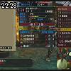 22時25分 ごろ
