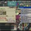 22時45分 ごろ