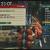 23時05分 ごろ