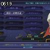 06時15分 ごろ