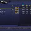 07時30分 ごろ