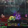 21時05分 ごろ