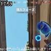 17時55分 ごろ