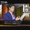 20時40分 ごろ