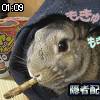 01時05分 ごろ