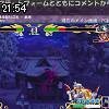 21時50分 ごろ