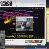 17時20分 ごろ