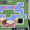 16時20分 ごろ