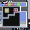 17時40分 ごろ
