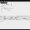 22時55分 ごろ