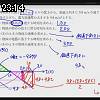 23時10分 ごろ