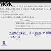 23時25分 ごろ