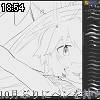 18時50分 ごろ