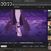 20時20分 ごろ