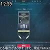 12時25分 ごろ