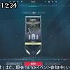 12時30分 ごろ