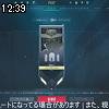 12時35分 ごろ