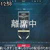 12時55分 ごろ