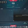 13時10分 ごろ