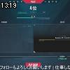 13時15分 ごろ