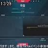 13時25分 ごろ
