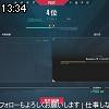 13時30分 ごろ