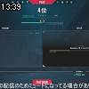 13時35分 ごろ