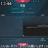 13時40分 ごろ