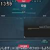 13時55分 ごろ