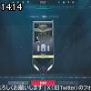 14時10分 ごろ